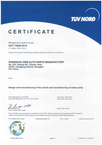TUV NORD CERTIFICATE