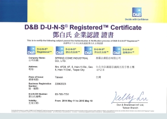 D&B D-U-N-S Certified