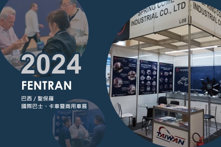 Welcome to FENTRAN Sao Paulo Expo, Brazil 2024