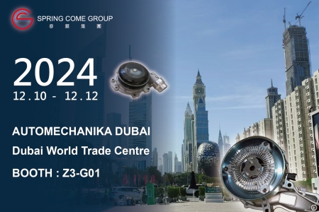 2024 AUTOMECHANIKA DUBAI