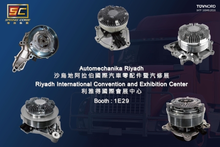 Automechanika Riyadh