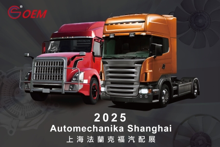 Welcome to Automechanika Shanghai 2025