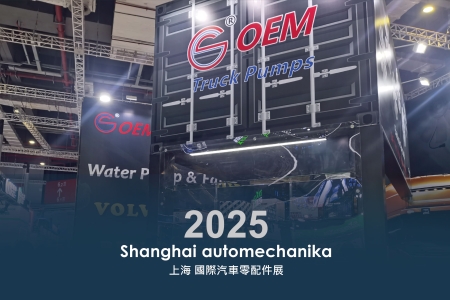 Welcome to Automechanika Shanghai 2025