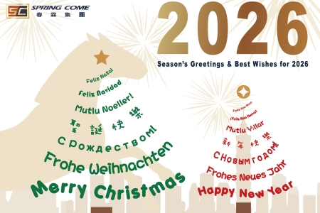 Season’s Greetings & Best Wishes for 2026