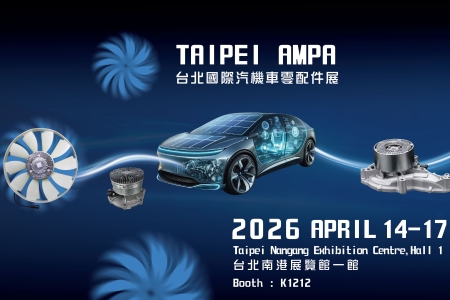 2026 TAIPEI AMPA